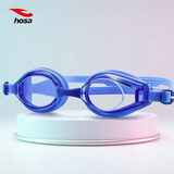 浩沙（hosa）泳镜专业高清防水防雾游泳眼镜男女通用潜水护目镜近视可选 深蓝 平光