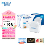 碧然德（BRITA） 家用滤水壶 净水壶滤芯 Maxtra 多效滤芯 6枚装