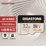 Gigastone 立达 MLC 32GB TF 10倍寿命行车记录仪&安防监控MicroSD内存卡