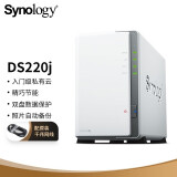 群晖（Synology）DS220j 两盘位 NAS网络存储服务器 （无内置硬盘）