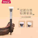 魅丝蔻（MSQ）非凡大师点彩刷腮红刷大号小号化妆刷子柔软细光峰羊毛 大号点彩刷 羊毛