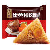 五芳斋 速冻粽子 蛋黄猪肉口味 500g 5只 精选咸鸭蛋 早餐食材 嘉兴特产