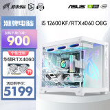 邪手水冷 AMD锐龙5 5600X/华硕RTX3060/Ti 吃鸡游戏台式电脑主机/DIY组装机 配置二：3500X+16G+500G【风冷版】