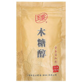 玉棠 木糖醇200g 中华老字号