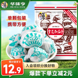 华味亨雪花加应子280g/袋 蜜饯果干李子话梅办公休闲零食