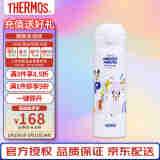 膳魔师（THERMOS）进口保温杯  迪士尼米奇系列全家福联名款 JNL-503-MFWH 500ml