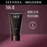 SK-II 洗面奶男士焕活保湿洁面膏120g sk2氨基酸男士洗面奶 120g