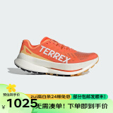 阿迪达斯 （adidas）TERREX AGRAVIC SPEED ULTRA户外鞋休闲跑步鞋 IF6594 IF6594 43