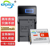 奥德盛 适用 索尼 SONY 数码相机 NP-BG1 电池 USB充电器 一电一充   (U充带电量显示) HDR-GX55VE / HDR-GW77