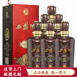 西凤酒  凤香型纯粮白酒 52度 500mL 6瓶 西凤酒海陈藏(10)