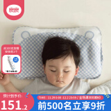 良良（liangliang）婴儿枕头0-1-3岁定型枕新生儿护型儿童学生枕头抑菌防螨专利枕 【双面温感】0-3岁 小萌虎·蓝（双苎麻枕套）