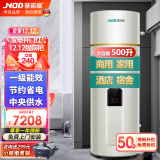 基诺德（JNOD）电热水器立式家用/商用大容量150L300L500L储水式恒温速热一级能效落地工程 500升 5KW(220V)