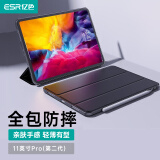 亿色(ESR)ipad2020保护套新款pro11英寸保护壳苹果平板电脑配件支持pencil磁吸充电全包轻薄防摔透明软壳黑色