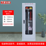 工品云超 配电房电力安全工具柜智能除湿工器具箱接地线安全帽柜子加厚1500*500*350mm【通用款】 