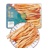 十三姨深圳特产深海鱿鱼条休闲零食即食手撕鱿鱼条280克送礼手信