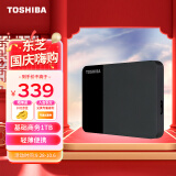 东芝(TOSHIBA) 1TB 移动机械硬盘 READY B3系列 USB 3.2 Gen 1 商务黑 兼容Mac 稳定耐用 高速传输 数据存储