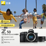 尼康（Nikon） NIKKOR Z 28mm f/2.8全画幅镜头微单Z5 Z50 Zfc适用Z卡口 