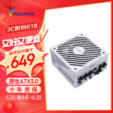 威刚魔核II SE750W/850W电源金牌全模组台式机电脑主机atx3.0电源 魔核II SE 750W金牌全模 atx3.0 白