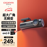 盯盯拍行车记录仪mini2s 1440P高清画面不变形 星光夜视 智能语音交互