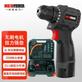 尼奥动力neopower 手电钻电动螺丝刀无线充电式手枪钻无刷锂电手电转电批电起子16.8V工具箱塑盒双电款 Y0303