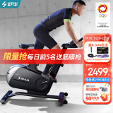舒华（SHUA）迪加动感单车家用电磁控调阻健身器材室内自行车脚踏车SH-B596 素墨黑丨磁控调阻丨真实骑行体验
