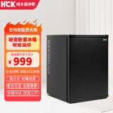 HCK(哈士奇)CB-40SA 酒店民宿卧室租房用一级能效节能低噪轻音小型迷你冰箱 黑色