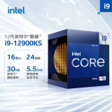 英特尔(Intel) i9-12900KS 12代 酷睿特别版 CPU处理器 16核24线程单核睿频至高可达5.5Ghz三级缓存30M