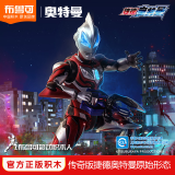 布鲁可奥特曼群星版第七八九弹789积木人盲盒小颗粒公仔手办布鲁克男孩 奥特名鉴传奇版捷德(发光)