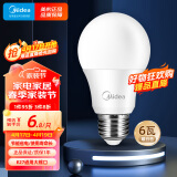 美的（Midea）LED球泡家用节能照明光源灯泡 E27螺口灯泡6瓦暖白3000k单只装