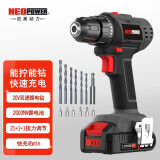 尼奥动力电钻手电动螺丝刀锂电充电式智能快充20V双速家用工具箱 ML-CD190