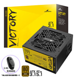 长城（Great Wall）V系列金牌电源宽幅节能游戏台式机电脑主机电源 V7+金牌直出ATX3.1（额定750W）