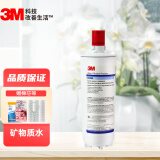 3M 净水器VH3 CC350主滤芯CC350家用直饮水 拍下送Y16PP棉滤芯 净水配件 CC350后置主滤芯