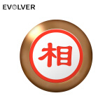 进化者 象棋机器人尊享版配件智能棋子（购买棋子需要提供机器SN码具体咨询客服） 尊享版-红相单个棋子