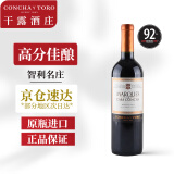 Concha y Toro智利原瓶进口红酒中央山谷Concha y Toro 干露侯爵干红葡萄酒 梅洛 2016年份 750ml 1支装