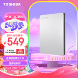 东芝（TOSHIBA）2TB 移动硬盘机械 Slim系列 USB3.2 Gen 1 2.5英寸 银色 兼容Mac 金属超薄 密码保护 轻松备份