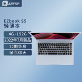 中柏（Jumper）14英寸4G+128G轻薄办公商务笔记本电脑支持win11学生上网课本学习EZbook S5 4128