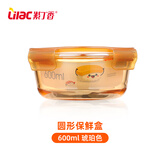 紫丁香（Lilac）饭盒保鲜盒微波炉加热饭盒上班族学生带饭冰箱分装盒储物盒收纳盒