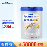 爱他美（Aptamil） 卓萃儿童奶粉配方调制乳粉（36—72月龄，4段） 900g