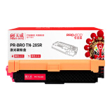 天威 TN285 红色粉盒适用兄弟 HL-3140CW 3150CDW墨盒3170CDW碳粉9330CDW 9340CDW 9020CDN打印机硒鼓 专业装