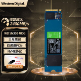 西部数据（WD） M.2接口NVME协议台式机电脑高速游戏SSD固态硬盘 SN350 480G+16G U盘