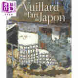 Vuillard et l'art du Japon 进口艺术 维雅和日本艺术 Snoeck Gent出版