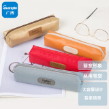 广博(GuangBo)学生笔袋 铅笔盒 简约笔盒 单个装颜色随机HBD02377