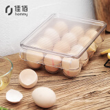 佳佰 鸡蛋盒 多格冰箱保鲜收纳盒 厨房家用 塑料户外 防震装蛋格 放鸡蛋的收纳盒