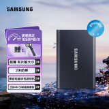 三星（SAMSUNG） Type-c USB3.2接口（T7移动固态硬盘PSSD）NVME传输速度1050MB/s 超薄时尚 T7太空灰|金属机身 【4TB