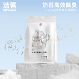 洁客（Drymax）豆腐砂植物结团高效除臭低尘猫砂奶香味2.72kg
