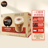 雀巢（Nestle）咖啡 金牌馆藏 卡布奇诺 速溶奶咖 冲调饮品 19gX12条