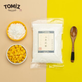 TOMIZ富泽商店 杂粮粉玉米淀粉200g 烘焙材料 国产食用制作蛋糕饼干糕点