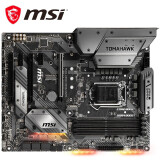 微星(MSI)MAG Z390 TOMAHAWK 战斧导弹主板 支持intel 9代CPU 9600K/9700K/9900K（Intel Z390/LGA 1151）