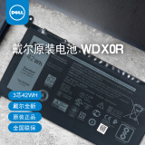 戴尔（DELL）Vostro 5468 5471 5568 42WH 原装笔记本电池 WDX0R