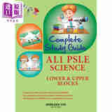 新加坡教辅 Complete Study Guide : AL 1 PSLE Science Lower & Upper Blocks 完整的学习指南：AL 1 PSLE 科学全覆盖